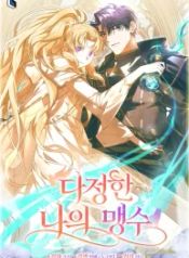 manga_23274_image