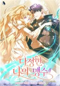 manga_23274_image