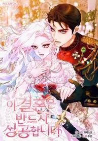 manga_23276_image