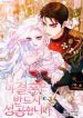 manga_23276_image
