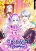 manga_23280_image