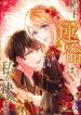 manga_23282_image
