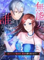 manga_23284_image