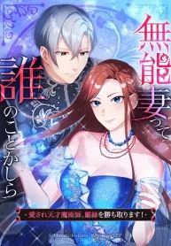 manga_23284_image