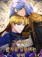 manga_23292_image