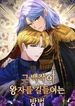 manga_23292_image