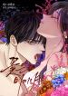 manga_23294_image