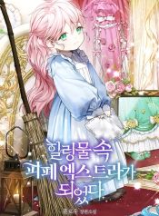 manga_23300_image