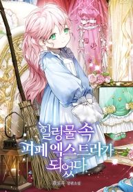 manga_23300_image