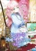 manga_23300_image