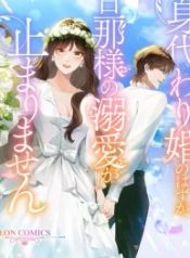 manga_23302_image