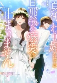manga_23302_image
