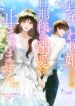manga_23302_image