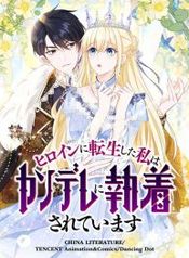 manga_23304_image