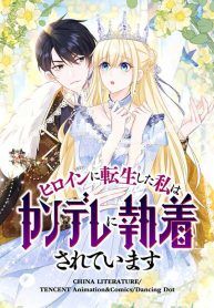 manga_23304_image