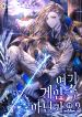 manga_23308_image