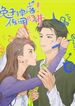 manga_23310_image