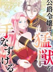 manga_23312_image