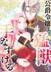 manga_23312_image