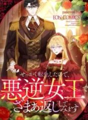 manga_23314_image