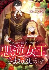 manga_23314_image