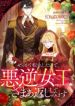 manga_23314_image