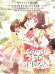 manga_23316_image