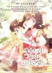 manga_23316_image