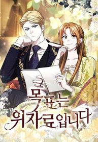manga_23322_image