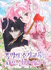 manga_23326_image