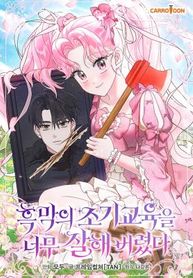 manga_23326_image