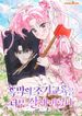 manga_23326_image