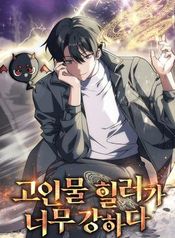 manga_23328_image
