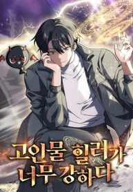 manga_23328_image