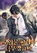 manga_23328_image