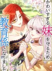 manga_23330_image