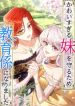 manga_23330_image