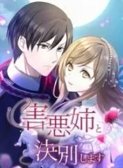 manga_23336_image
