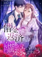 manga_23342_image