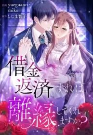 manga_23342_image