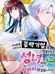 manga_23348_image