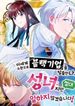 manga_23348_image