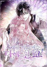 manga_23350_image