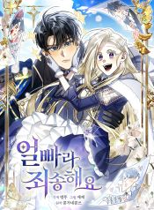 manga_23353_image