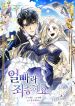manga_23353_image