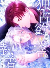 manga_23355_image
