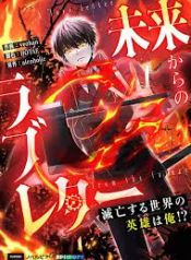 manga_23357_image