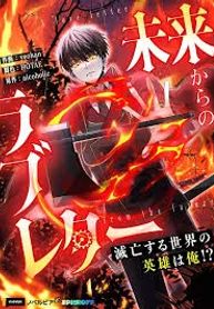 manga_23357_image