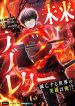 manga_23357_image