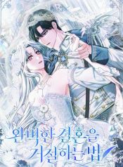 manga_23359_image